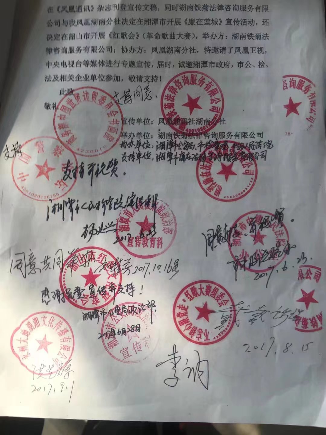 微信图片_20231108185051.jpg